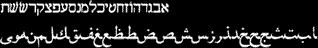 Alphabets